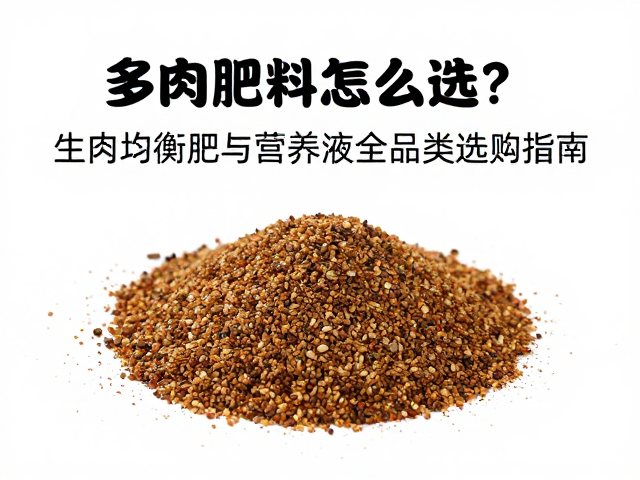 颗粒缓释肥的长效养护优势