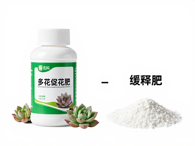 水溶肥与缓释肥的应用场景差异