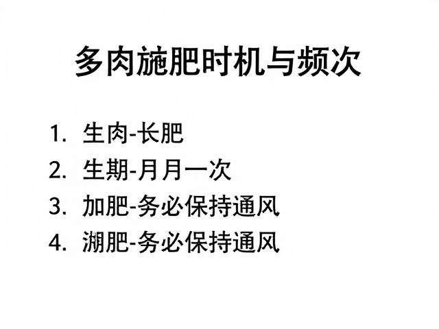 严格遵循通风原则,规避闷湿环境风险