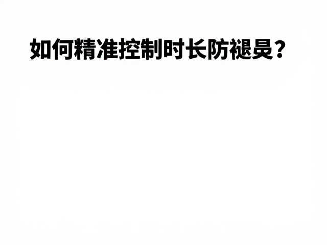 环境数据监测与反馈机制