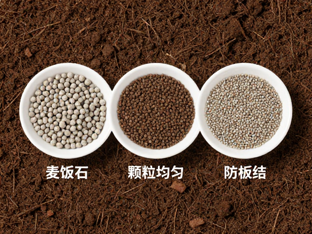 科学配比与颗粒选择标准