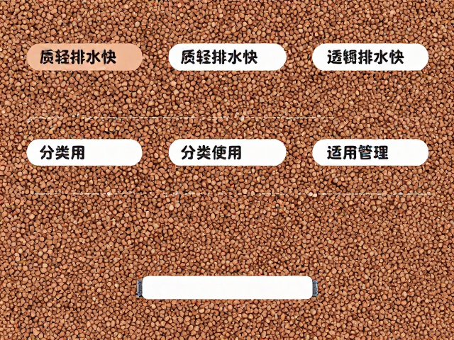 陶粒垫底的维护与长期管理