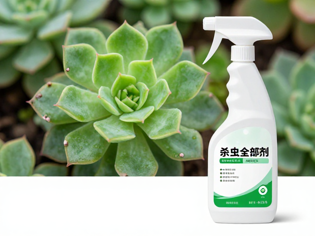 常用低毒杀虫剂与杀菌剂选择