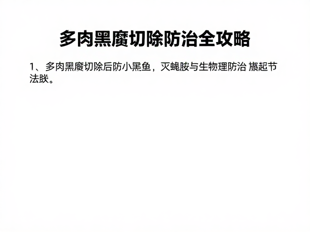 介质管理与物理隔离的关键细节