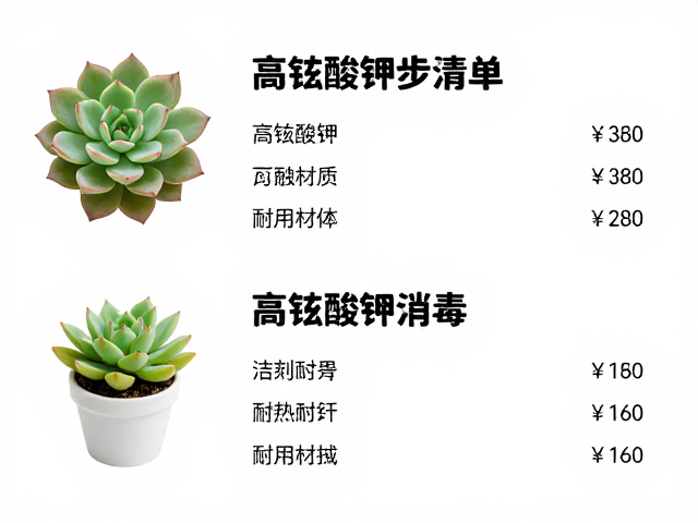 耐用材质工具的选择与日常维护