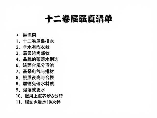 十二卷属多肉繁殖清单，选透气排水好的专用工具与耗材