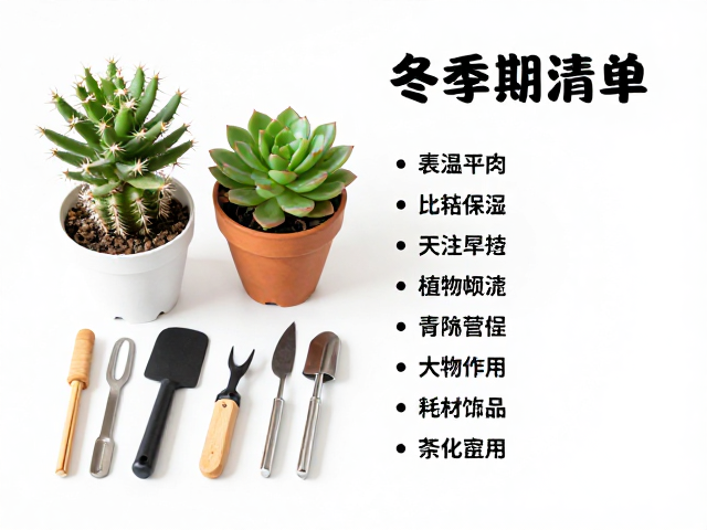 繁殖期特殊养护与耗材管理