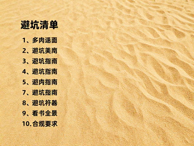 高级感盆栽的审美细节与避坑指南