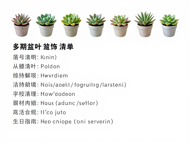 定期清理落叶指南：维持景观通透与健康