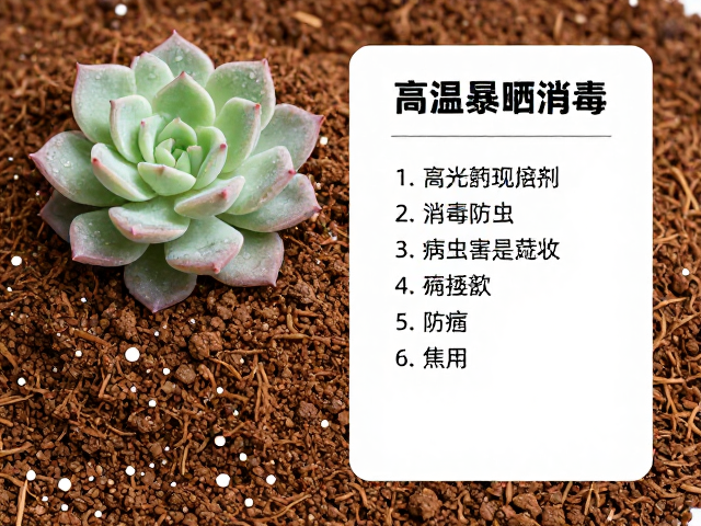 颗粒土配土的比例逻辑与介质选择