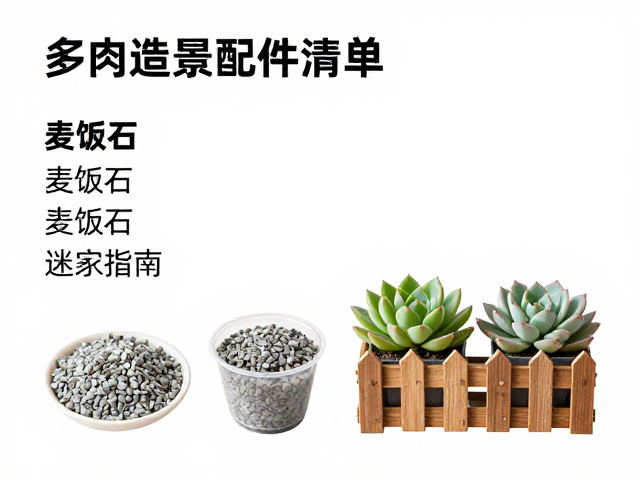 尺寸比例与空间布局技巧