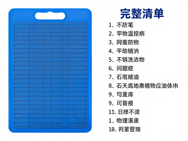 物理隔离与日常管理措施