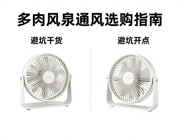 核心参数解析与避坑要点