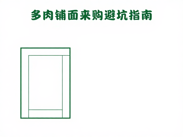 多肉铺面选购避坑指南，通风环境下的完美操作与耗材推荐