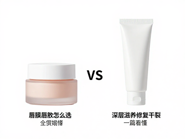 罐装vs管装唇膜怎么选？深层滋养修复干裂，一篇看懂