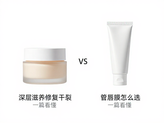 成分配伍与功效侧重点的权衡