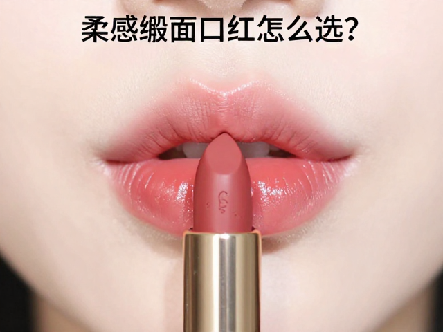 掌握上嘴手法与补妆技巧
