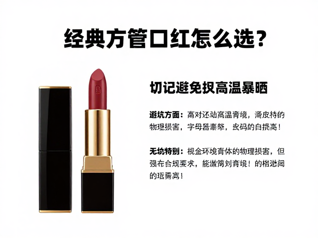 避坑指南:高温环境对膏体的物理损害