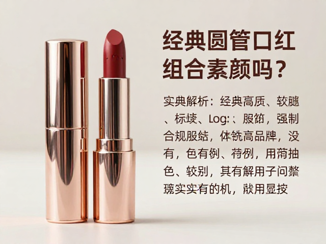 镜面亮面管身的视觉美学与实用考量