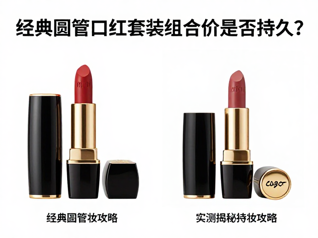 不同场景下的持妆表现差异分析