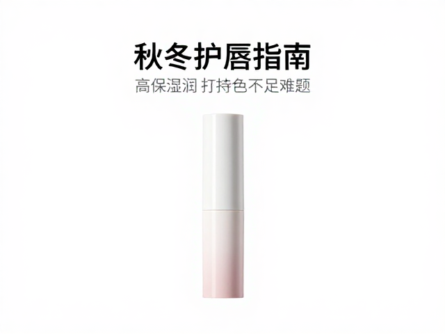 日常护理与场景化补涂的科学建议