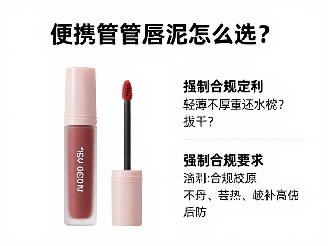 核心成分与肤感评估指标
