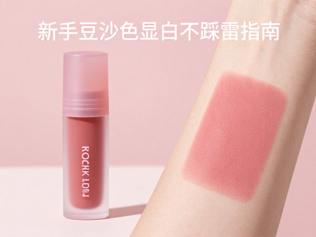 豆沙色系的光影修饰与肤色匹配逻辑