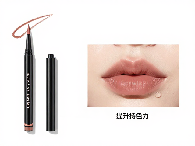 哑光雾面唇线笔怎么用？全唇打底技巧提升持色力