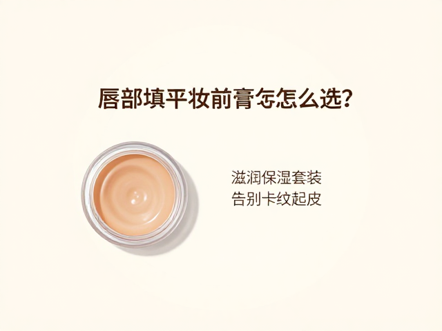 场景适配与长效维持