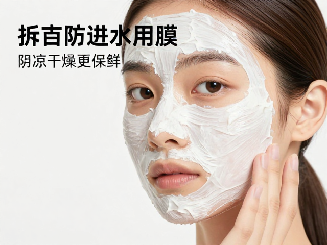 当日使用的时效管理与保鲜逻辑