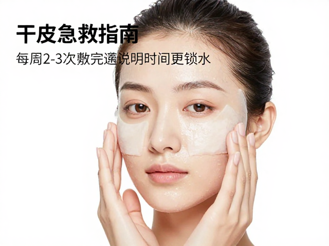 科学敷贴与吸收的关键手法