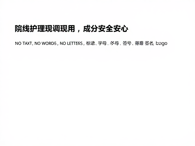 科学循证与长期主义的价值回归