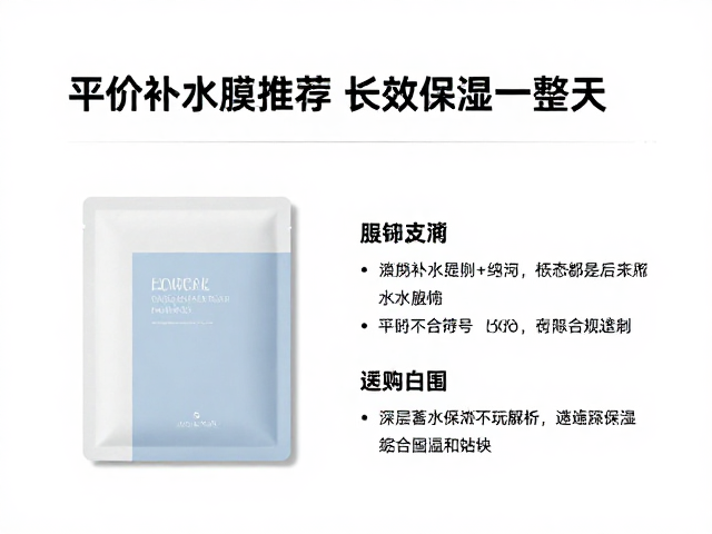 核心成分解析与选购逻辑