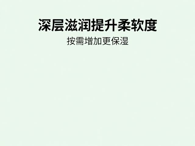 关键保湿成分的科学选择与应用