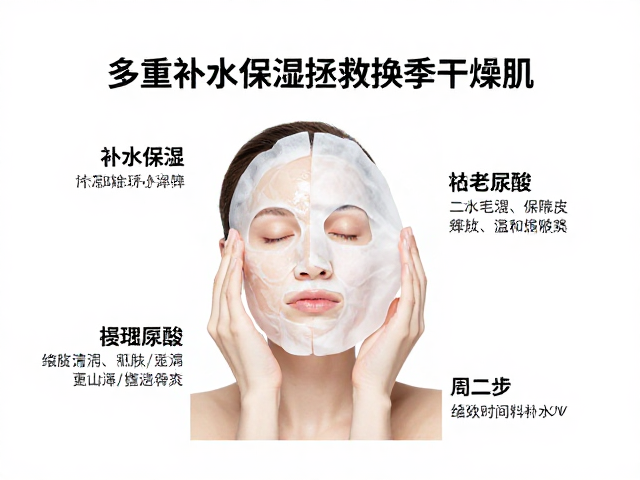 膜布自带玻尿酸,多重补水保湿拯救换季干燥肌