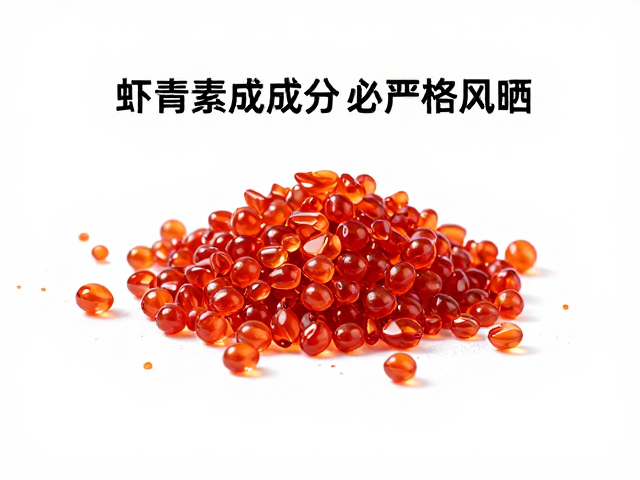 搭配焕亮成分的协同效应与光敏风险