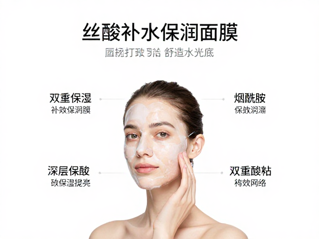 成分协同机制：双重路径构建长效保湿网络