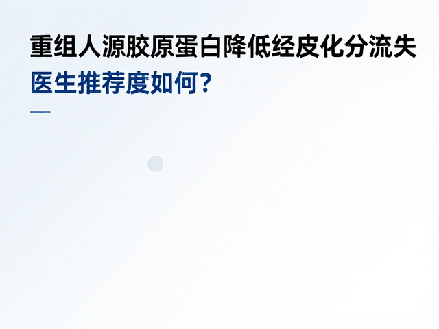 实际应用中的注意事项与科学认知