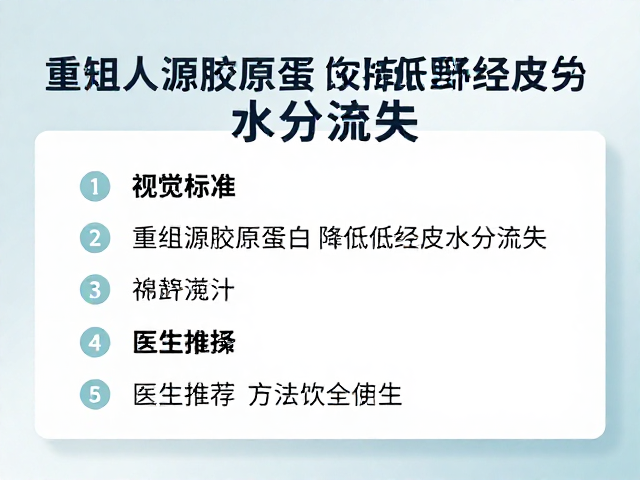 专业医生的推荐逻辑与选择标准