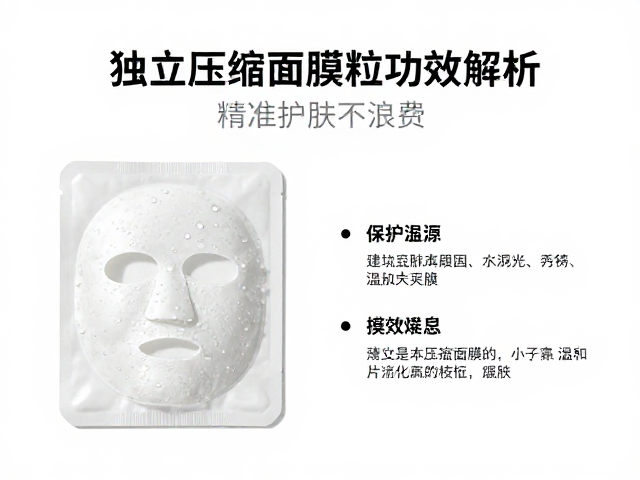 精准用量控制与护肤成分的效能最大化