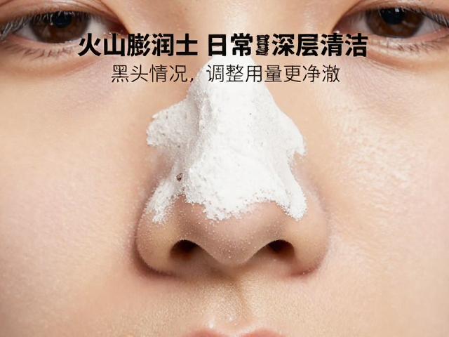 科学使用步骤与清洁后护理要点
