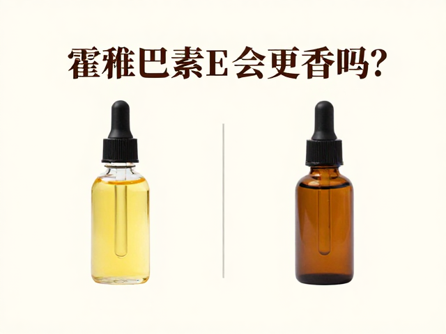 气味感知与感官体验的差异