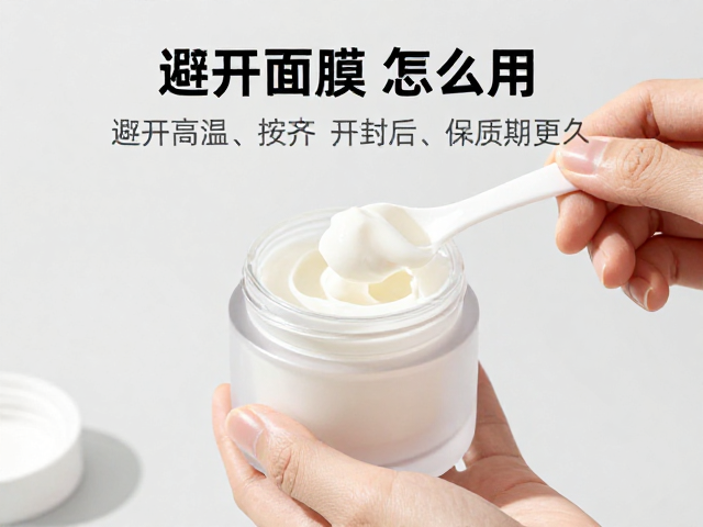 罐装面膜的使用场景与核心优势