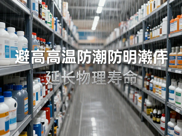日常维护与生命周期管理