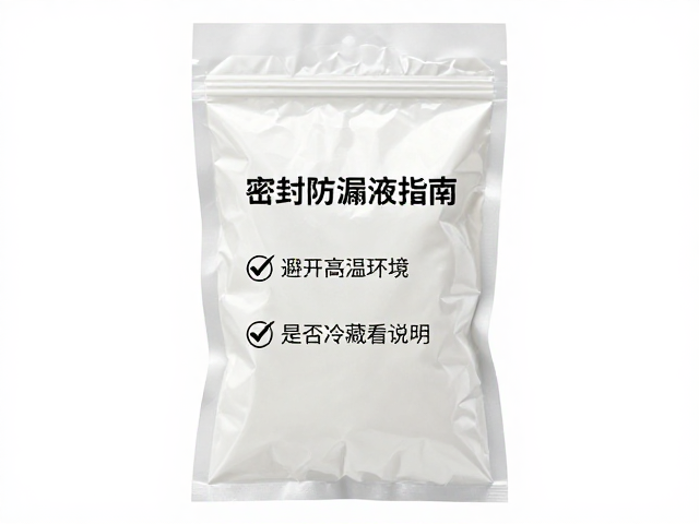 正确使用与操作规范