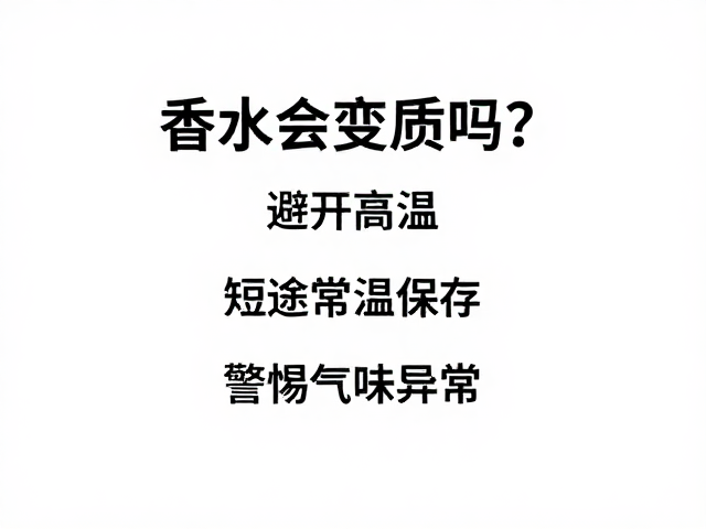 科学保存与日常使用习惯的优化策略