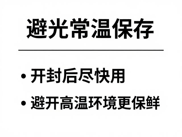 环境规避:远离高温源的具体场景