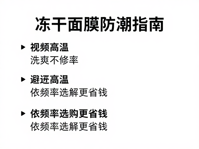 基于使用频率的采购策略与成本控制