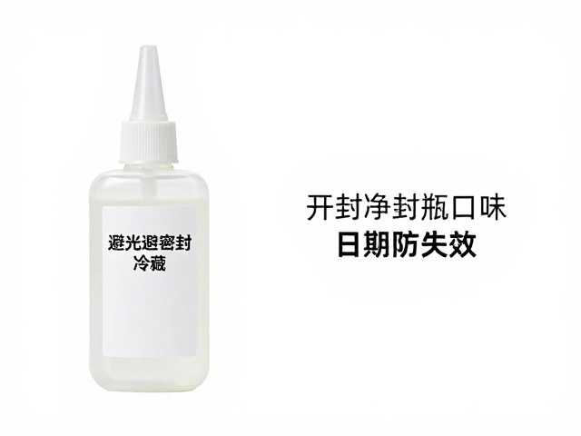 胶水避光密封冷藏的核心原理