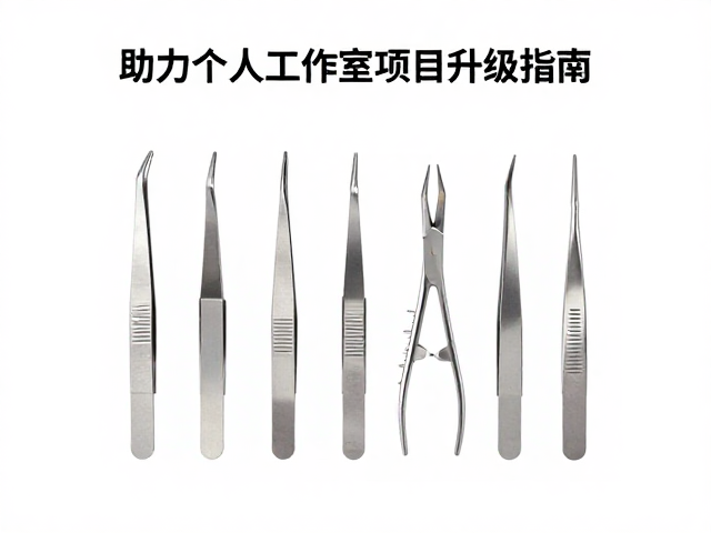 维护保养与长期使用策略